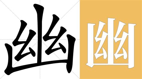 偉五行|康熙字典：伟的字义解释，拼音，笔画，五行属性，伟的起名寓意。